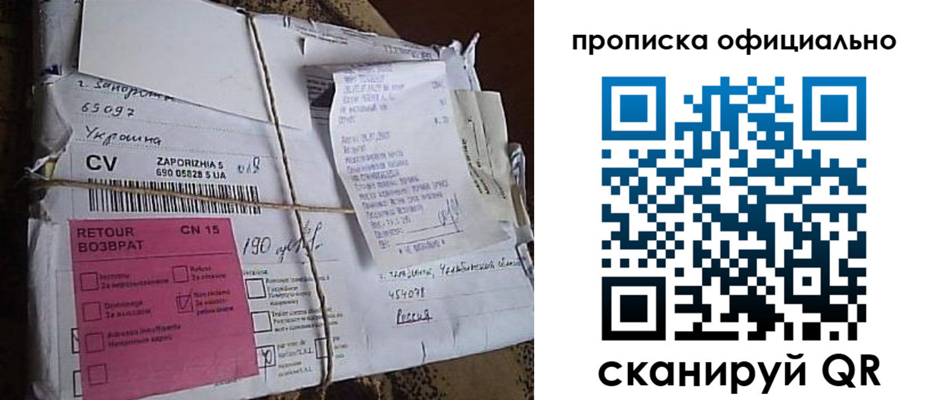 временная регистрация в Таре
