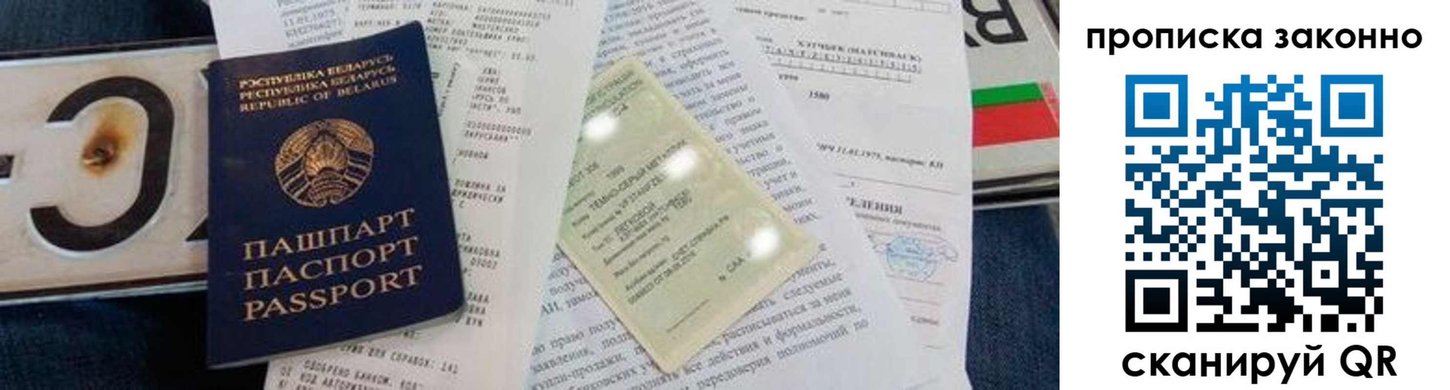 регистрация для дет. сада в Таре