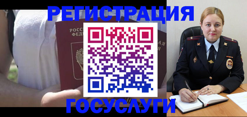 прописка ребенка в Таре